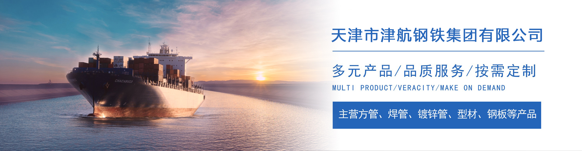 富锦关于我们